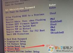 教你聯(lián)想揚天A7040t預裝win10改win7旗艦版教程