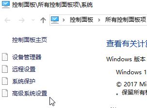 win10 命令提示符：mode不是內(nèi)部或外部命令怎么辦？（解決方法）