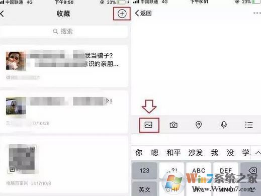 手機怎么截長圖？教你蘋果手機截長圖操作方法