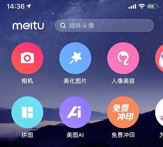 手機怎么截長圖？教你蘋果手機截長圖操作方法