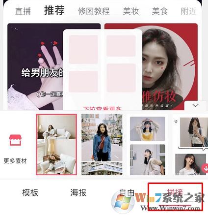 手機怎么截長圖？教你蘋果手機截長圖操作方法