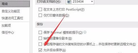 word太大怎么壓縮？教你word文檔過大的減小體積