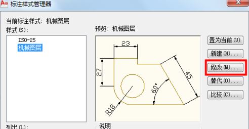 cad標(biāo)注尺寸太大怎么辦？cad標(biāo)注太大的修改方法