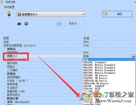 視頻文件過大怎么壓縮？微信發(fā)送視頻文件過大的解決方法