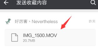 視頻文件過大怎么壓縮？微信發(fā)送視頻文件過大的解決方法