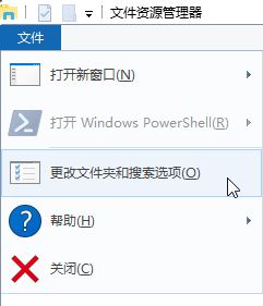 win10系統(tǒng)文件夾雙擊后在新窗口中打開(kāi)的解決方法