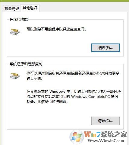 win10垃圾清理怎么弄？win10自帶功能清理垃圾教程