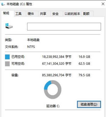 win10打開文件夾假死怎么辦？win10打開文件夾無響應解決方法