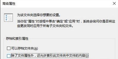 win10打開文件夾假死怎么辦？win10打開文件夾無響應解決方法