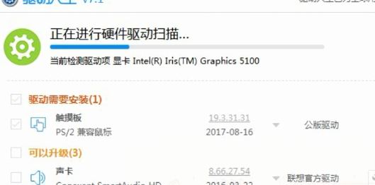 外置聲卡怎么用？教你win7系統(tǒng)使用外接聲卡