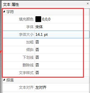 迅捷pdf編輯器怎么用？教你迅捷pdf編輯器修改文字教程