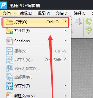 怎么刪除pdf中不要的頁(yè)面？教你pdf刪除頁(yè)面（圖解）