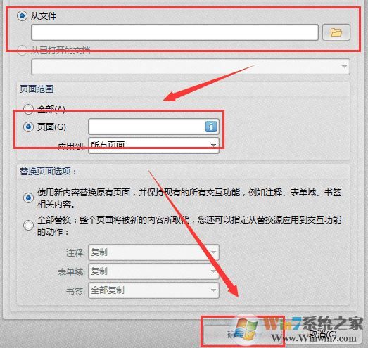 怎么刪除pdf中不要的頁(yè)面？教你pdf刪除頁(yè)面（圖解）
