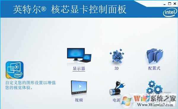 win10玩CF不能全屏最新調整方法 CFwin10設置全屏五種方法2