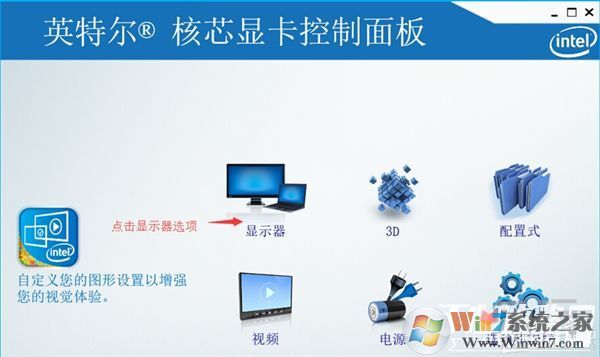 win10玩CF不能全屏最新調整方法 CFwin10設置全屏五種方法3