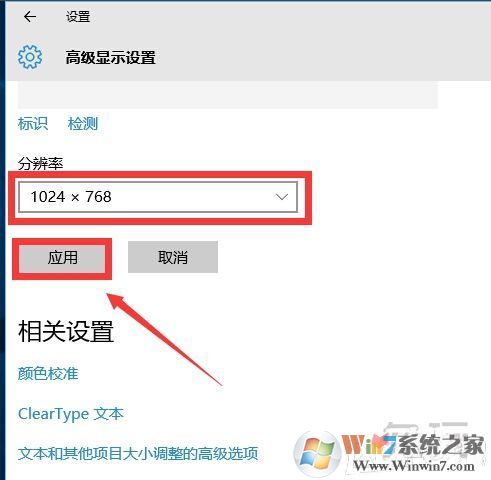 win10玩CF不能全屏最新調整方法 CFwin10設置全屏五種方法13