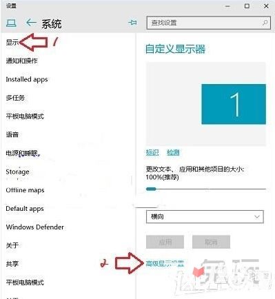 win10玩CF不能全屏最新調整方法 CFwin10設置全屏五種方法21