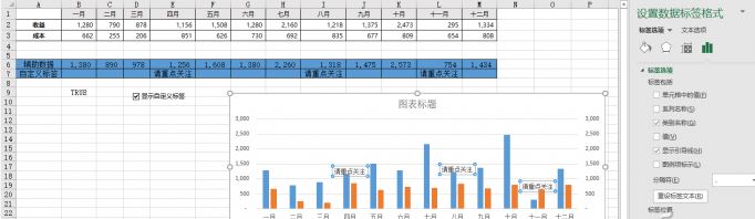 excel動態(tài)圖表怎么做？教你制作excel動態(tài)圖表標(biāo)簽