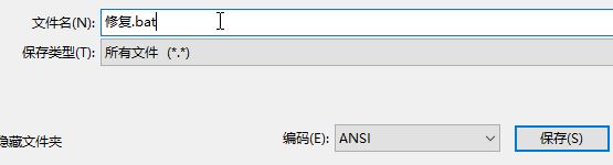 騰訊手游助手:檢測到不兼容百度bd0001 的解決方法