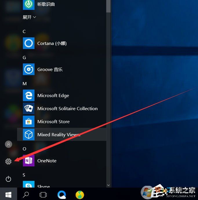 Win10輸入法如何切換成永久英文輸入法？
