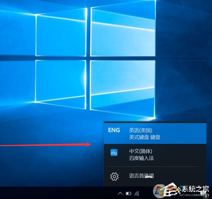 Win10輸入法如何切換成永久英文輸入法？