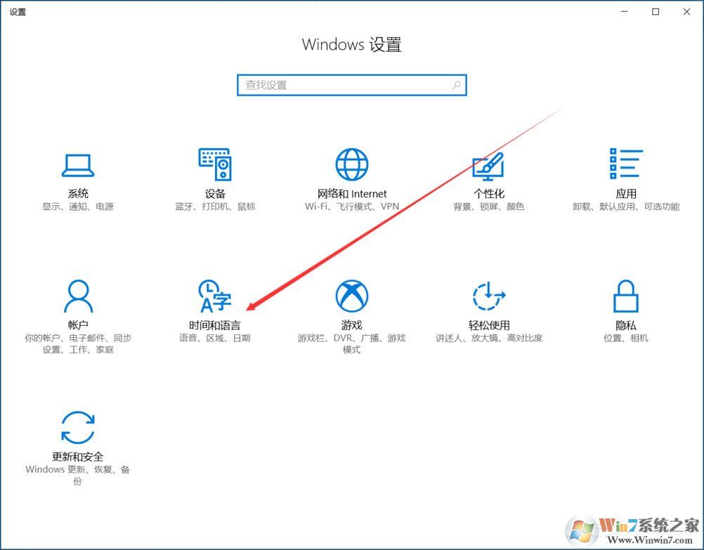 Win10輸入法如何切換成永久英文輸入法？