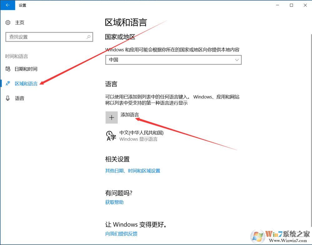 Win10輸入法如何切換成永久英文輸入法？
