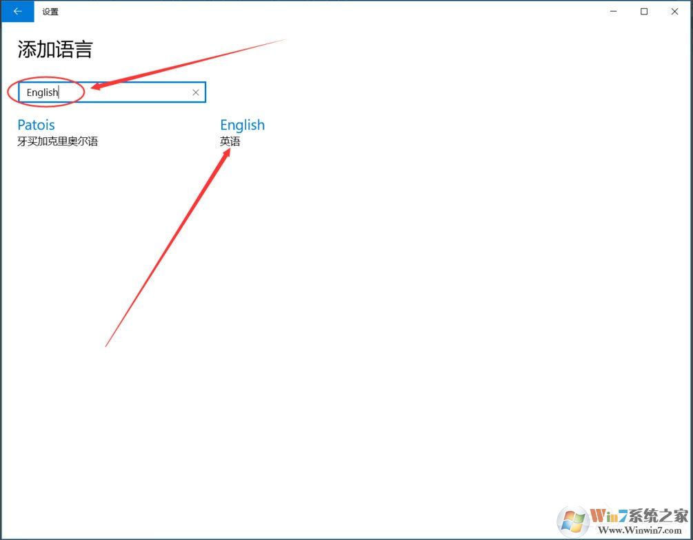 Win10輸入法如何切換成永久英文輸入法？