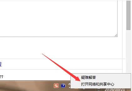 win7旗艦版臺(tái)式電腦怎么連接wifi？組裝臺(tái)式機(jī)連無(wú)線教程