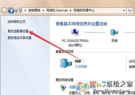 win7旗艦版臺(tái)式電腦怎么連接wifi？組裝臺(tái)式機(jī)連無(wú)線教程