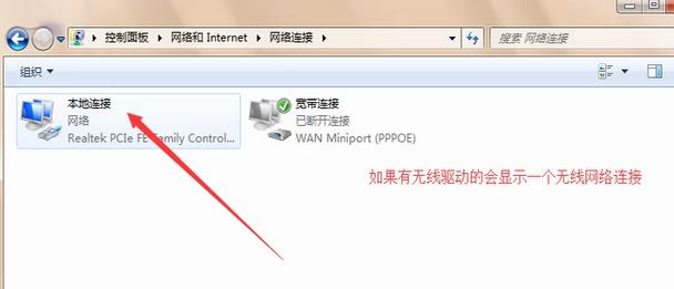 win7旗艦版臺(tái)式電腦怎么連接wifi？組裝臺(tái)式機(jī)連無(wú)線教程