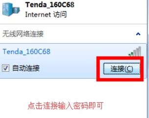 win7旗艦版臺(tái)式電腦怎么連接wifi？組裝臺(tái)式機(jī)連無(wú)線教程