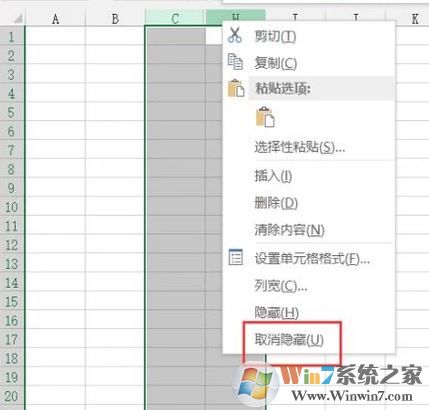 隱藏的excel表格怎么隱藏？Excel表格取消隱藏圖文教程