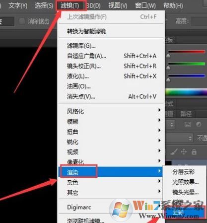 ps煙霧效果怎么畫？ps煙霧效果制作圖文教程