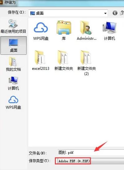 cad轉(zhuǎn)換成pdf怎么操作？教你cad轉(zhuǎn)pdf圖文教程