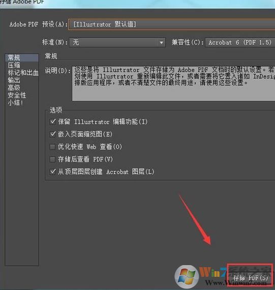 cad轉(zhuǎn)換成pdf怎么操作？教你cad轉(zhuǎn)pdf圖文教程