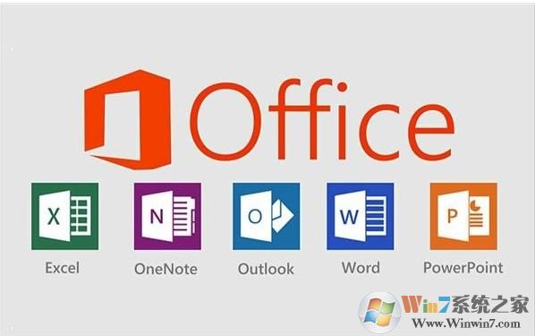 Microsoft Office2016 64位/32位簡(jiǎn)體中文專(zhuān)業(yè)版(附激活方法)