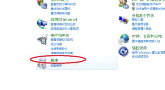 win7開始菜單沒有搜索框怎么辦?win7開始菜單搜索欄消失的解決方法