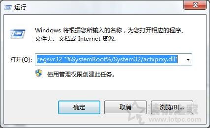 Win7系統(tǒng)打開新的文件夾總會以新窗口的形式打開的解決方法