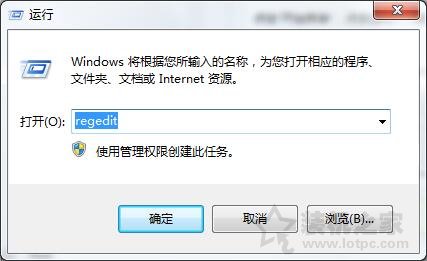 Win7系統(tǒng)打開新的文件夾總會以新窗口的形式打開的解決方法