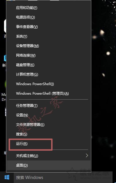 如何清理Win10應(yīng)用商店緩存？Win10系統(tǒng)應(yīng)用商店緩存過大解決方法