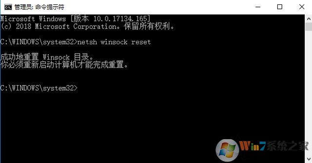 VMware虛擬機開機黑屏怎么辦？虛擬機開機就黑屏的完美解決辦法