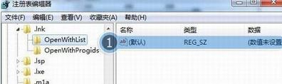 win7旗艦版開(kāi)始菜單桌面的程序變成瀏覽器圖標(biāo)怎么辦？（已解決）