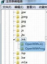 win7旗艦版開(kāi)始菜單桌面的程序變成瀏覽器圖標(biāo)怎么辦？（已解決）