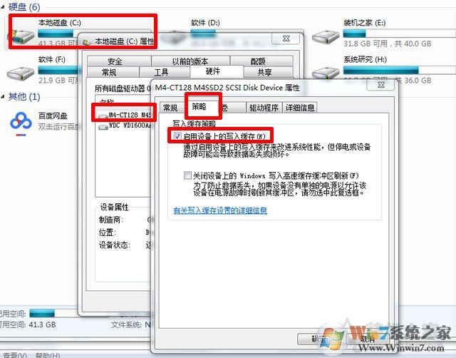 SSD固態(tài)硬盤速度慢怎么辦？固態(tài)硬盤達(dá)不到標(biāo)稱速度的解決方法