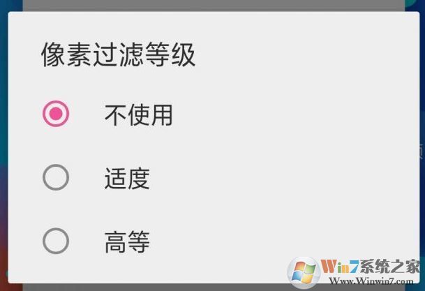 oled屏幕手機(jī)頻閃是怎么回事？oled屏幕頻閃低解決方法