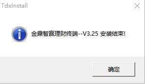 西部證券金鼎智贏理財終端官方下載v6.08