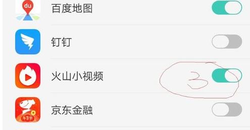 火山怎么弄直播游戲的權(quán)限？教你火山直播游戲的方法