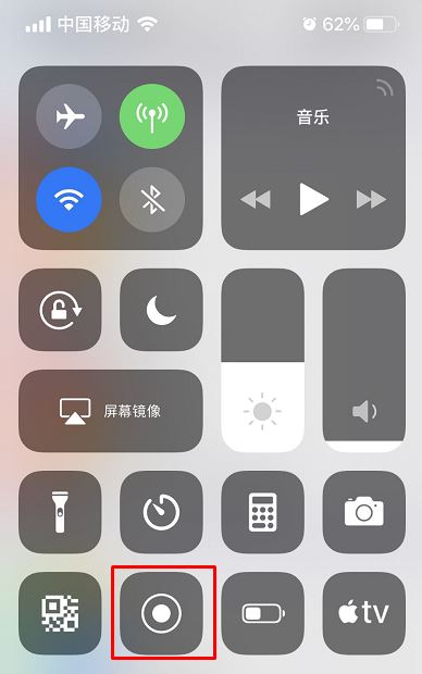火山怎么弄直播游戲的權(quán)限？教你火山直播游戲的方法