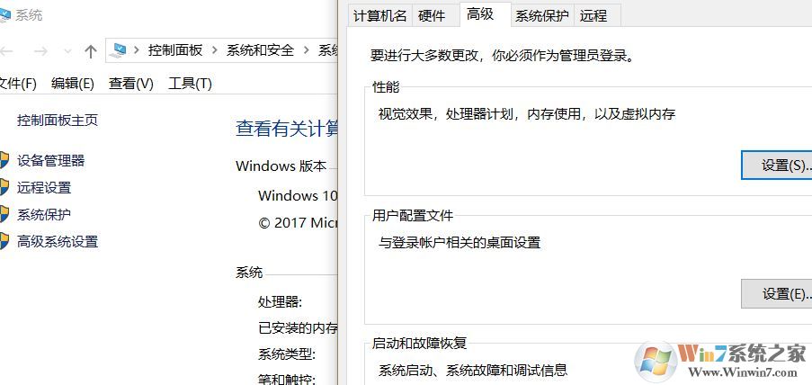 win10無法正常運行程序：access violation at address的解決方法